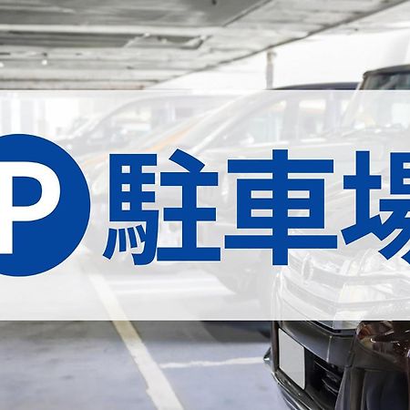 Toyoko Inn Kanazawa-Eki Higashi-Guchi Ngoại thất bức ảnh
