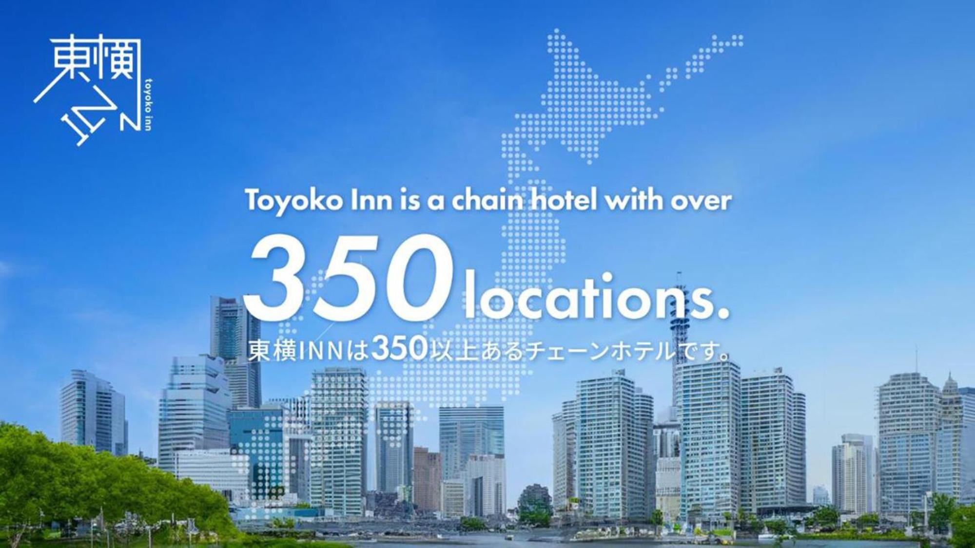 Toyoko Inn Kanazawa-Eki Higashi-Guchi Ngoại thất bức ảnh