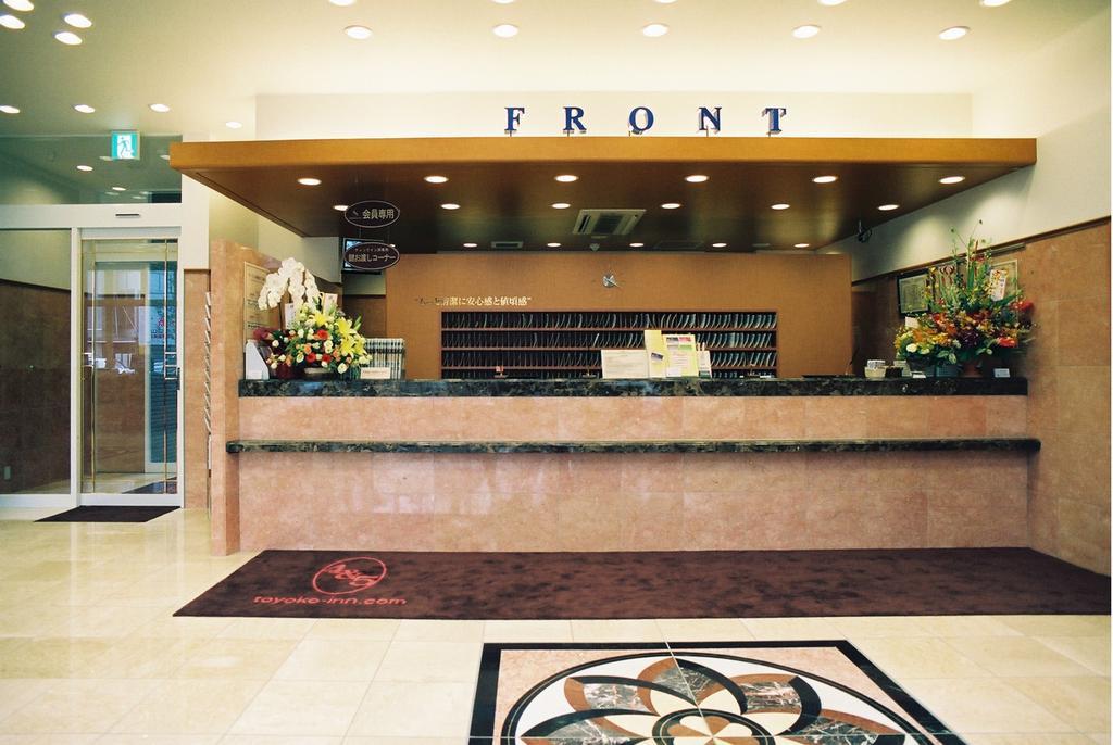 Toyoko Inn Kanazawa-Eki Higashi-Guchi Ngoại thất bức ảnh