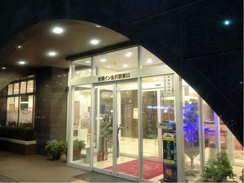 Toyoko Inn Kanazawa-Eki Higashi-Guchi Ngoại thất bức ảnh